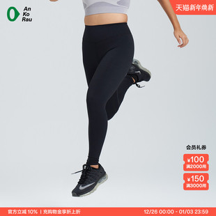 legging Can 女瑜伽运动轻磨毛裸感紧身裤 stop AnKoRau安高若