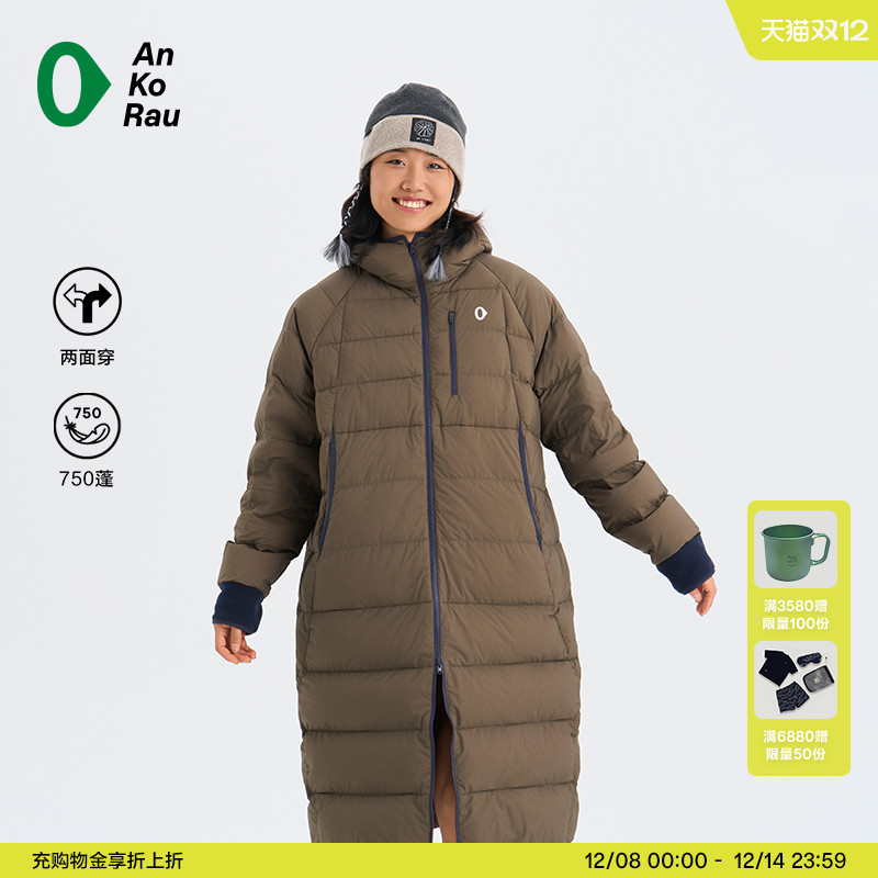 安高若750蓬鹅绒双面穿厚羽绒服