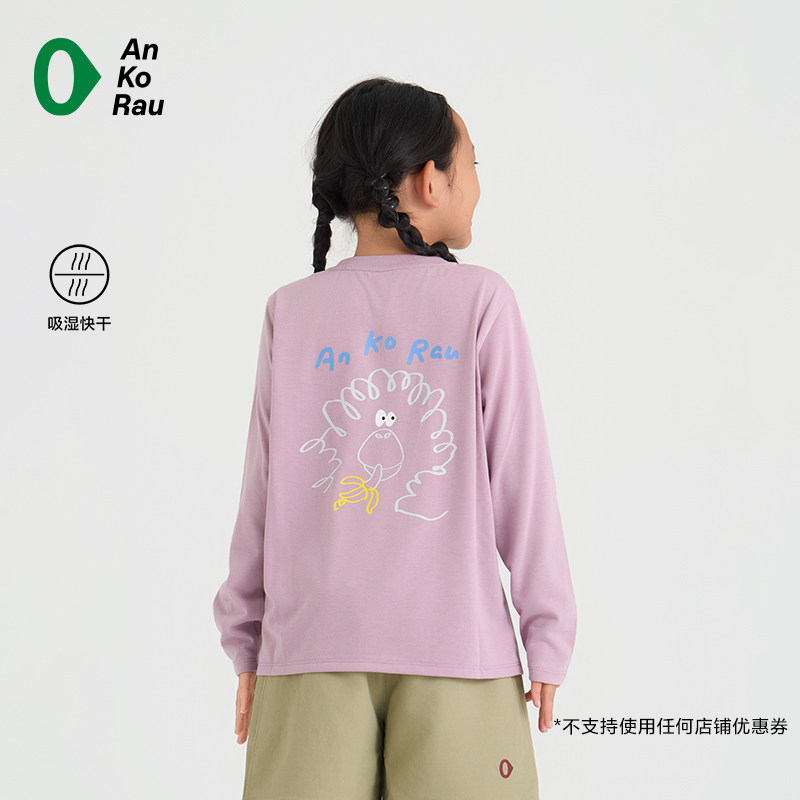 安高若户外图案长袖T恤