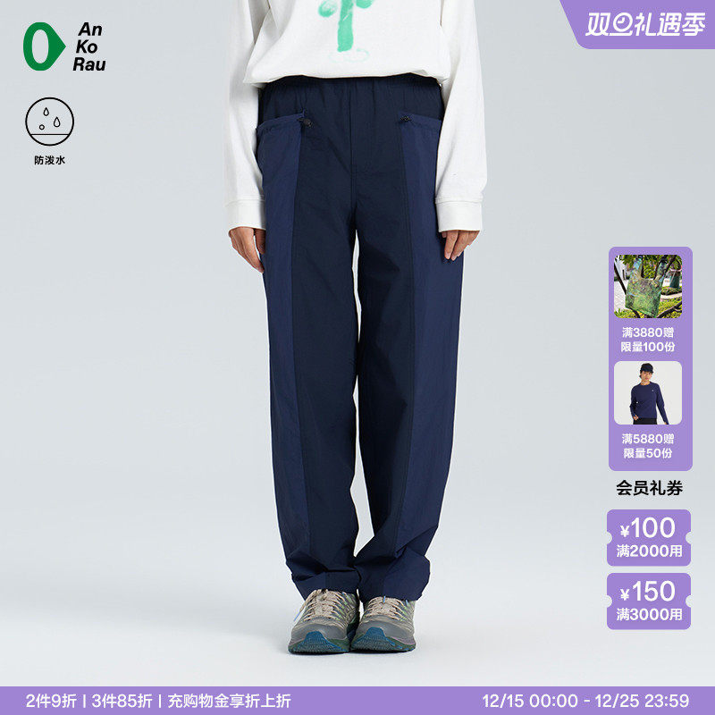 安高若女户外运动防泼水松锥裤