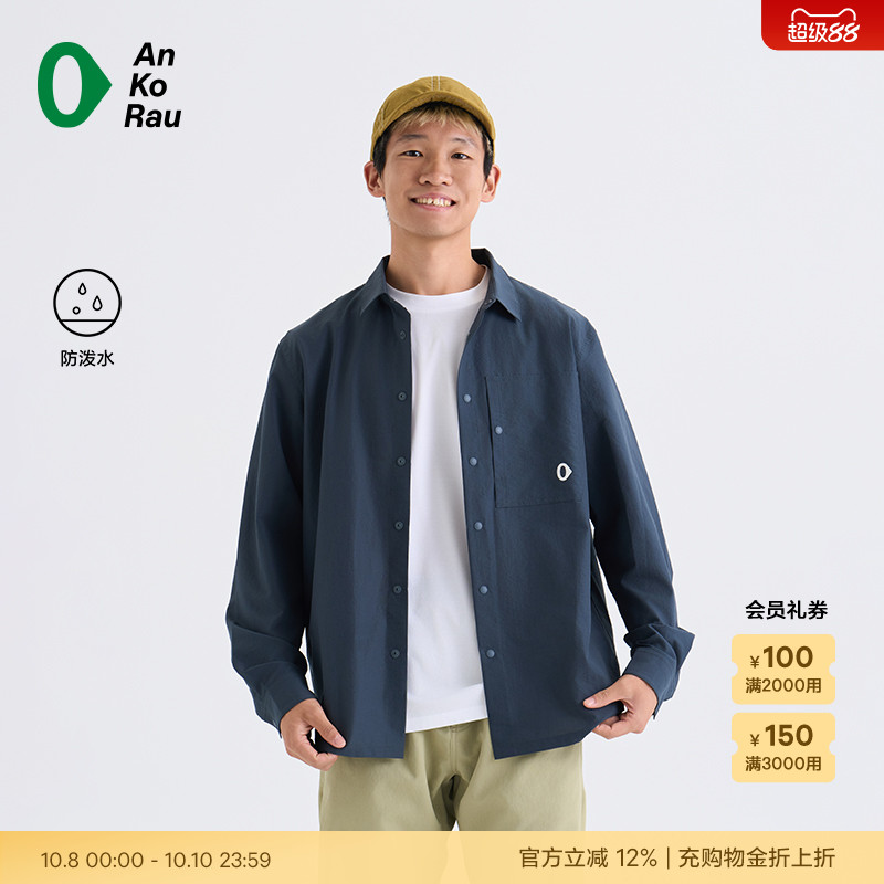 安高若户外徒步防泼水洞洞布衬衫