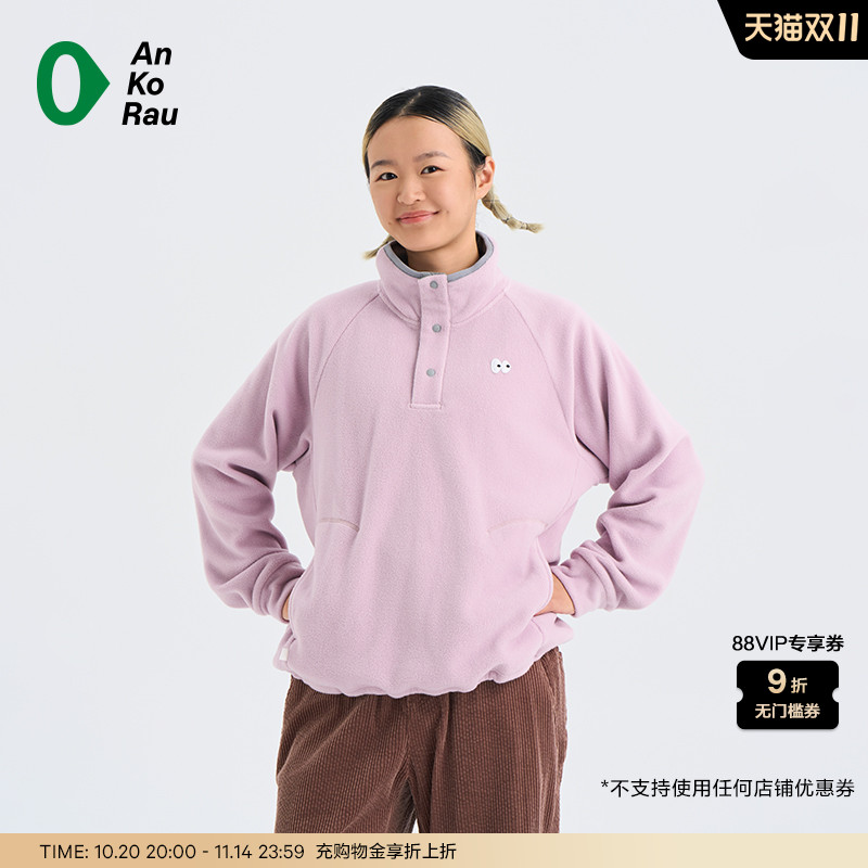 安高若冬季户外旅行保暖抓绒卫衣