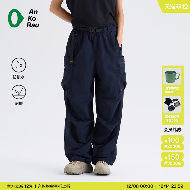 安高若防泼水耐磨工装宽松直筒裤