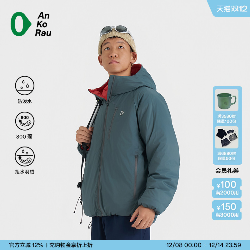 安高若户外防泼水800蓬羽绒服