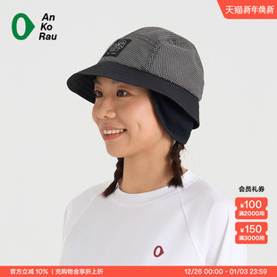 AnKoRau安高若 stop男女秋冬户外旅行轻量耐磨护耳渔夫帽 Can