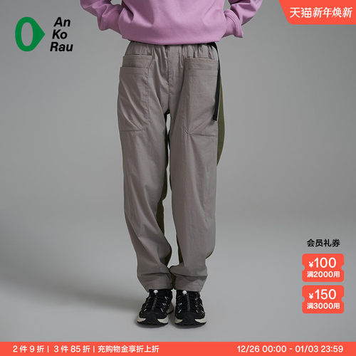 安高若户外梭织抓绒宽松直筒裤