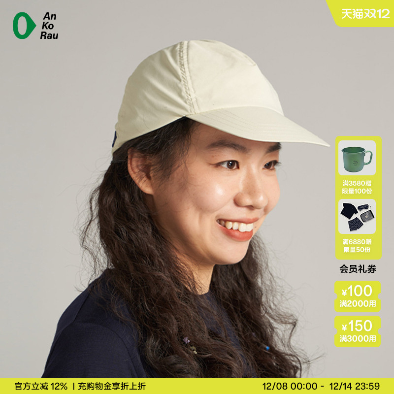 安高若防泼水可调节帽围鸭舌帽