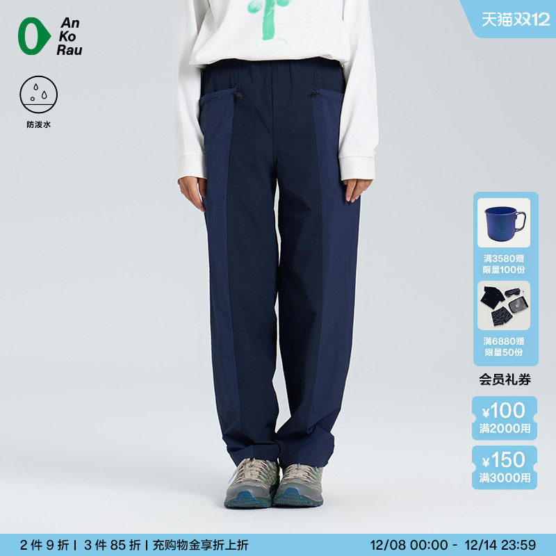 安高若女户外运动防泼水松锥裤