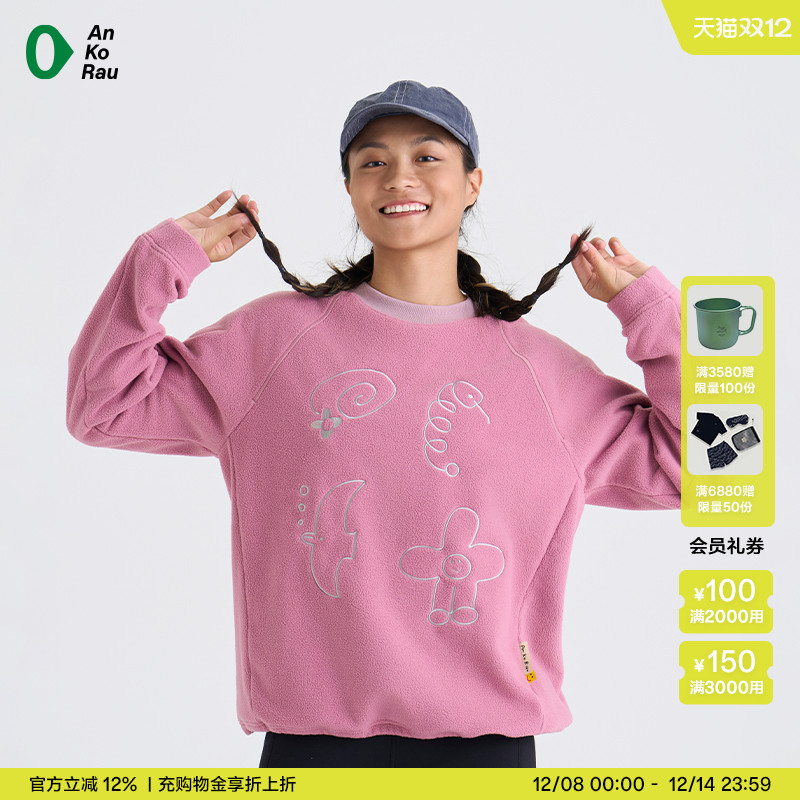 安高若女轻量保暖薄抓绒宽松卫衣