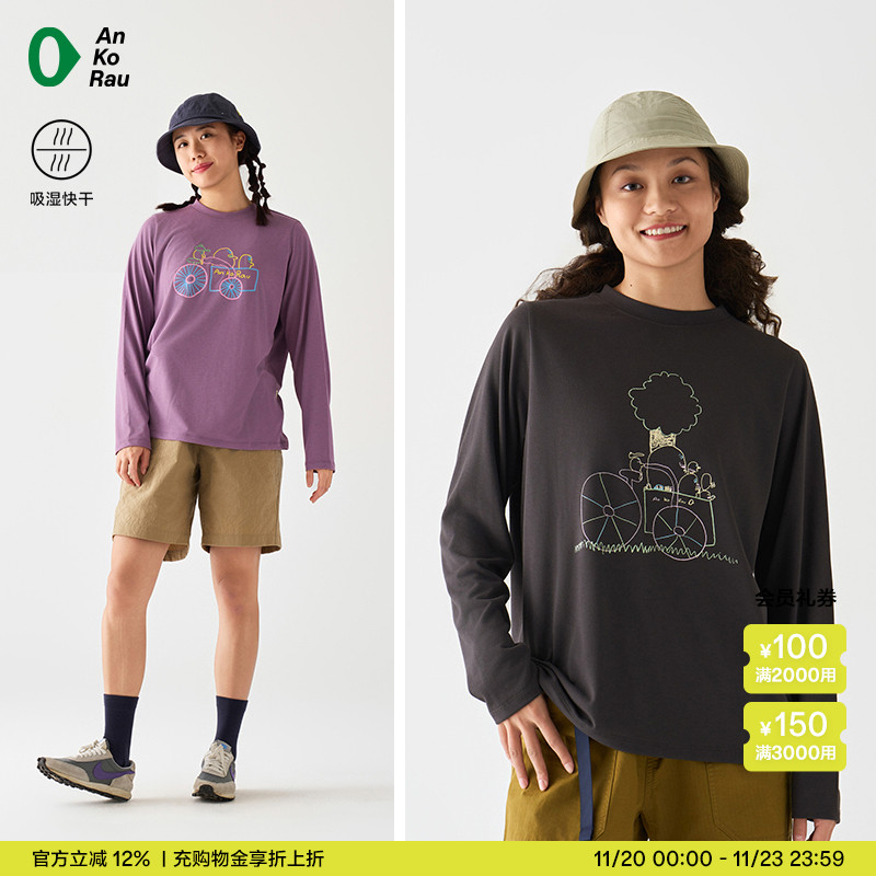 安高若女吸湿速干艺术家合作长T