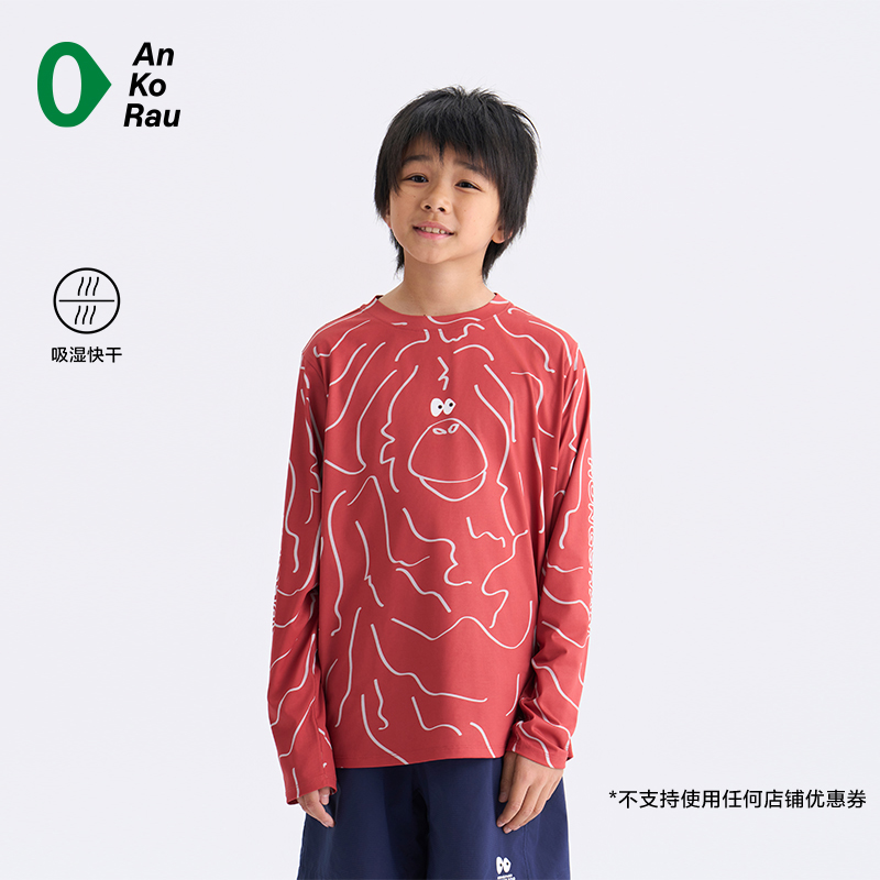 安高若骑行徒步吸湿速干轻量长T