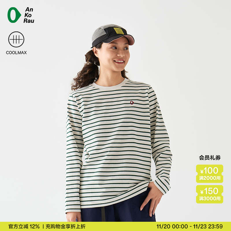 安高若女士户外徒步速干长袖T恤