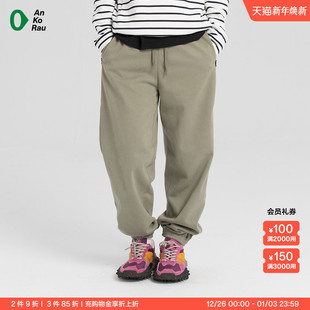 女士城市运动保暖防风针织布锥裤 stop AnKoRau安高若 Can