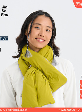 G0 男女冬季户外防泼水650蓬轻量羽绒围巾*Octa | AnKoRau安高若