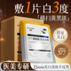 377面膜女补水保湿 烟酰胺美白去黄气暗沉淡斑提亮肤色官方旗舰店