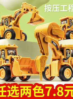 儿童按压小汽车玩具挖掘机挖土机宝宝压路机推土机工程车套装男孩