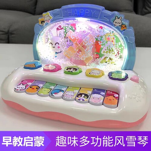 婴幼儿玩具音乐琴发光宝宝6个月以上儿童益智早教0到1岁启蒙女孩