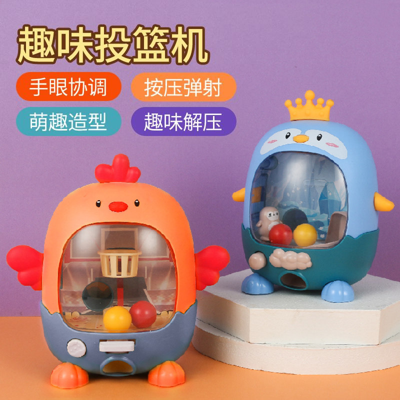儿童益智桌面手指投篮机3岁6宝宝指尖小鸡投篮企鹅足球互动玩具
