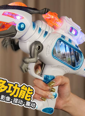 宝宝电动声光冲锋玩具枪儿童恐龙男孩3D霸王龙震动手枪音乐2-3岁