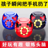 汉堡魔方手指陀螺玩具益智儿童男女孩智力开发小魔豆解压神器动脑