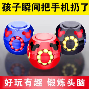 汉堡魔方手指陀螺玩具益智儿童男女孩智力开发小魔豆解压神器动脑