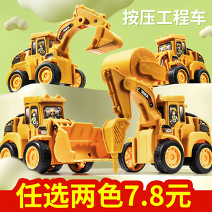 儿童按压小汽车玩具挖掘机挖土机宝宝压路机推土机工程车套装男孩