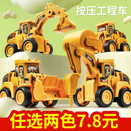 儿童按压小汽车玩具挖掘机挖土机宝宝压路机推土机工程车套装男孩
