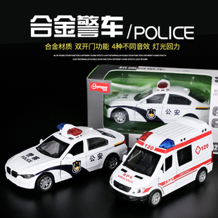 儿童合金警车玩具大号警察车120救护车公安110男孩玩具车小汽车