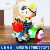 抖音电动特技三轮车会动唱歌跳舞旋转音乐玩具婴儿童婴儿男孩女孩