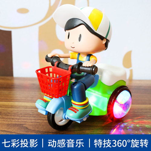抖音电动特技三轮车婴唱歌跳舞