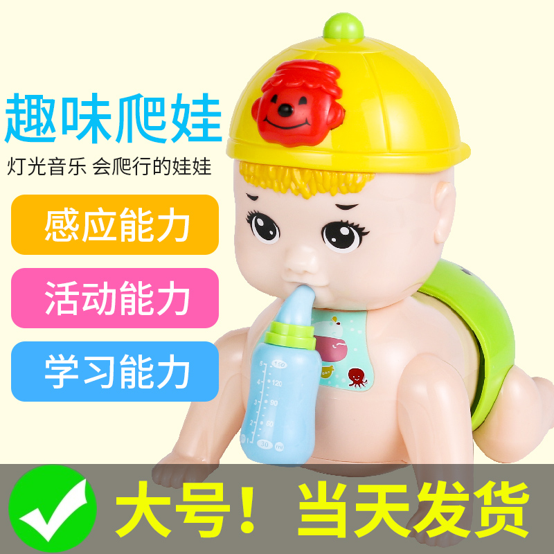 小宝宝学爬神器爬行玩具婴幼儿引导电动爬娃9会爬8八个月6-12爬娃