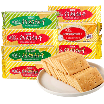 青食钙奶饼干高铁硒锌山东特产