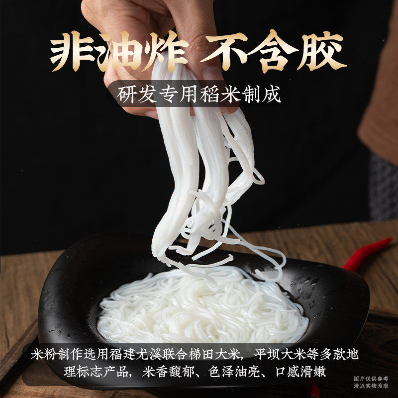 南山婆贵州辣子鸡豇豆拌面拌粉非油炸免煮干拌泡面解馋夜宵粉丝,粮油调味/速食/干货/烘焙,方便粉丝/粉条,淘宝优惠券,粉丝福利购,淘宝优惠卷