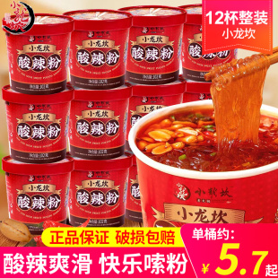 小龙坎酸辣粉12桶整箱装 重庆红薯粉丝粉条麻辣速食方便粉丝细米线