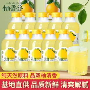 【10瓶整箱】柚香谷宋柚汁双柚汁柚子汁香柚胡柚果汁饮料整箱送礼