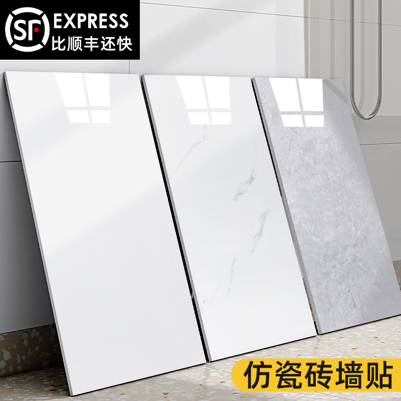 仿瓷砖墙贴自粘3d墙面装饰遮丑墙板墙纸防水防潮卫生间贴纸铝塑板,家居饰品,软装墙贴,淘宝优惠券,粉丝福利购,淘宝优惠卷