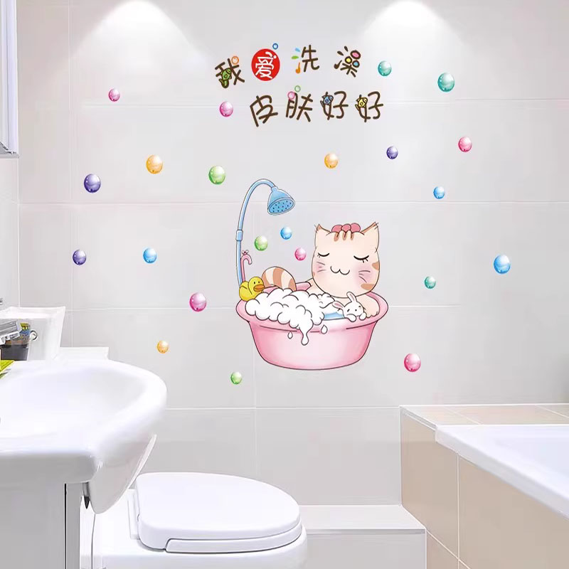 自粘墙纸卧室温馨墙壁贴画卫生间防水贴纸墙面装饰墙画小图案