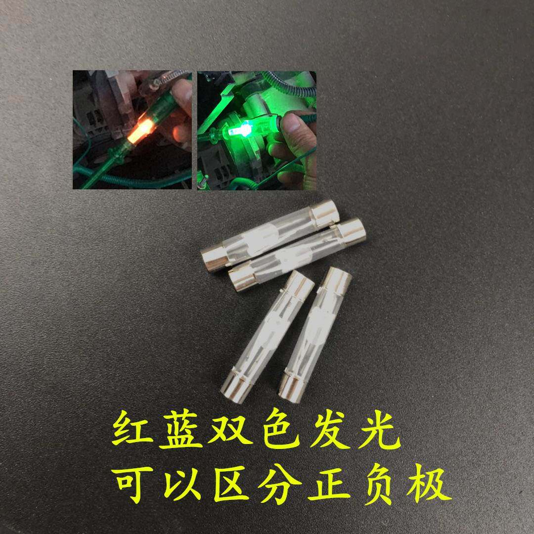 汽车LED试电笔灯泡 6V-12V-24V 发光二极管试灯灯泡电路维修通用|msdalam kategori perkakasan/alat, Alat-alat tangan, Alat elektronik dan elektrik, pensil ujian - dari Buy2taobao.com untuk memberikan perkhidmatan ejen Taobao profesional membeli