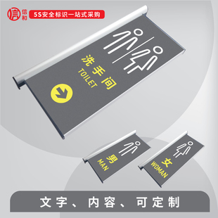 男女洗手间标识牌卫生间侧挂式竖向标识牌铝合金型材科室牌办公室公司门牌学校班级牌门牌指示牌定做批发