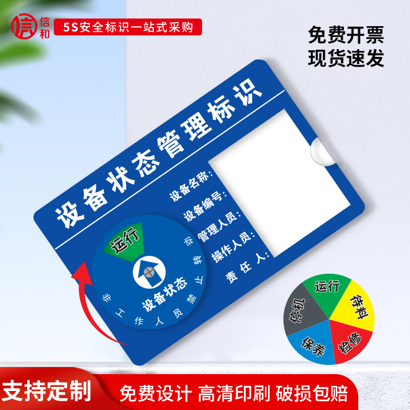 贵安供电局：线路装上“千里眼” 春节保供“守安全”