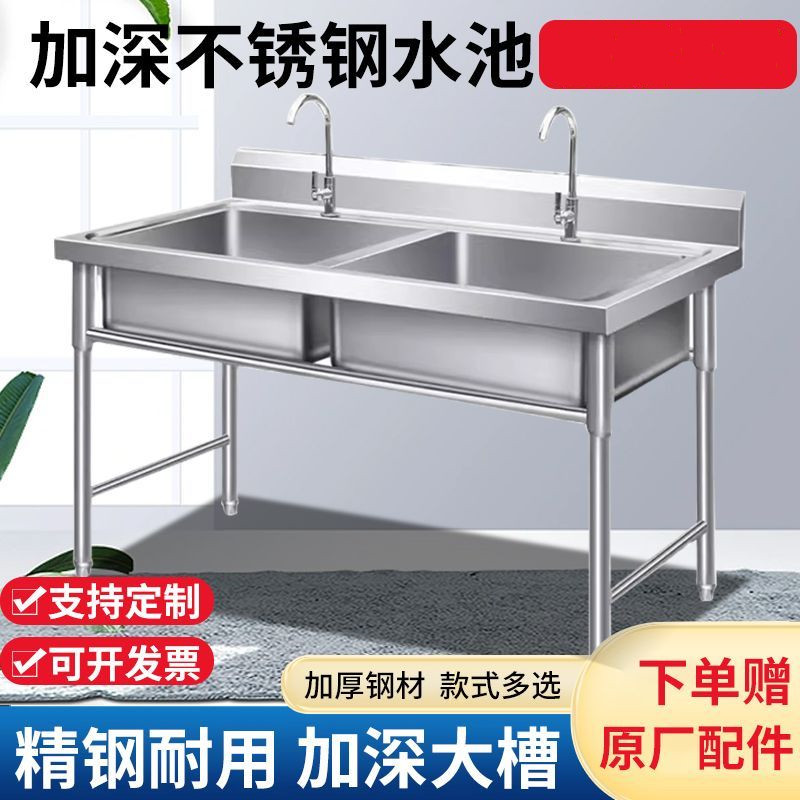 三槽不锈钢水槽304商用水池单双槽带支架厨房洗碗洗菜洗手盆学校