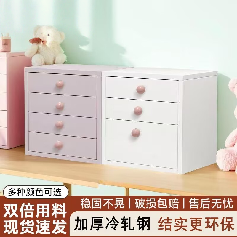 桌面抽屉式收纳盒高级感玄关收纳储物柜铁艺桌上首饰化妆品铁皮柜
