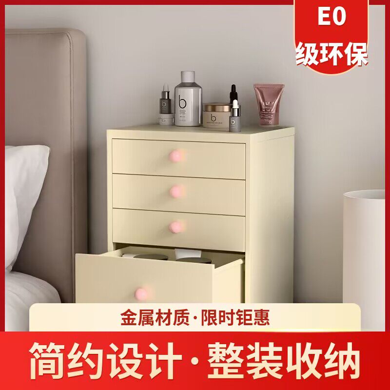 化妆品收纳盒桌面抽屉式入户玄关置物架铁皮柜办公室桌上分层储物