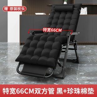 坐睡两用夏天办公室折叠午休床家用阳台休闲靠背椅子 躺椅2025新款