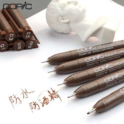 日本copic针管笔棕色马克笔软头