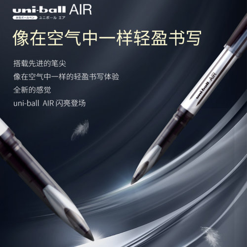 日本三菱uni-ball水笔-18