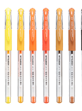 日本uniball三菱彩色中性笔UM151（038）耐水性学生用手账走珠笔子弹头橙色黄色笔做笔记专用0.38mm可换芯多