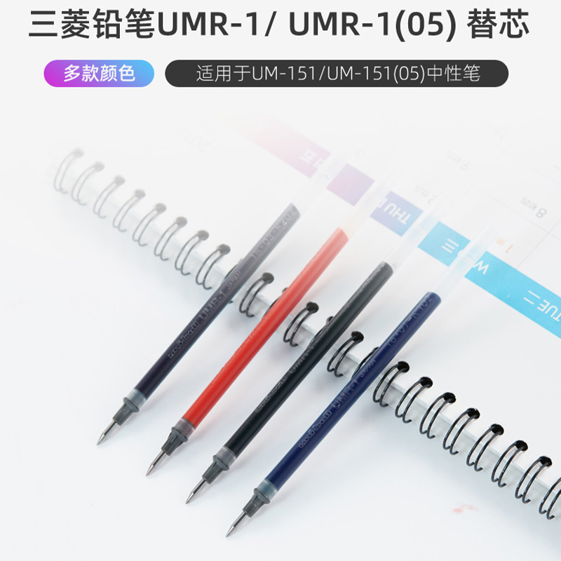 多种规格挑选 替换方便 书写续航