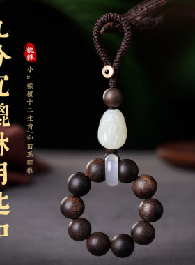 越南沉香中式禅意貔貅车钥匙挂件