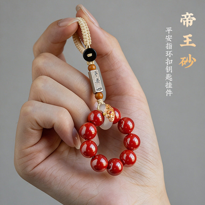 高含量朱砂手捻汽车钥匙扣挂件纯银圆珠指环防丢钥匙挂饰男女礼物,饰品/流行首饰/时尚饰品新,其它首饰,淘宝优惠券,粉丝福利购,淘宝优惠卷